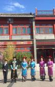 Туры в отель Shanhai Holiday Hotel