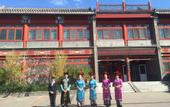 Туры в отель Shanhai Holiday Hotel