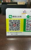 Туры в отель Yuntian Haiwan Holiday Hotel