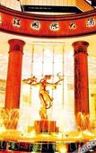Туры в отель Dolton International Hotel