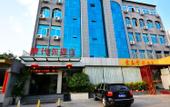 Туры в отель Aisu Hotel (Xiamen Lianqian West Road)