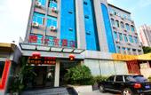 Туры в отель Aisu Hotel (Xiamen Lianqian West Road)