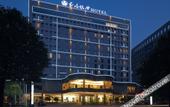 Туры в отель The Jade Boutique Hotel