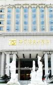 Туры в отель haiyuhotel