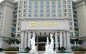 Туры в отель haiyuhotel