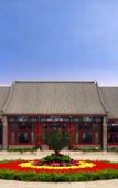 Туры в отель Tianjin Binhai One Hotel