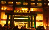 Туры в отель Yuzhu Garden Hotel