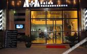 Туры в отель Libo  Hotel