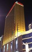 Туры в отель Grand Hyatt Baotou (Baobaiwangfujing Store)