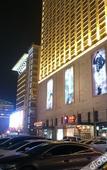 Туры в отель Grand Hyatt Baotou (Baobaiwangfujing Store)