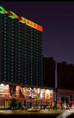 Туры в отель Grand Hyatt Baotou (Baobaiwangfujing Store)