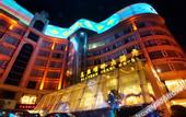 Туры в отель Plateau Pearl Hotel (Kunming Yongzhong Road)