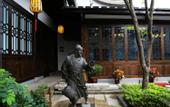 Туры в отель Juchunyuan Hotel (Fuzhou Sanfang Qixiang)