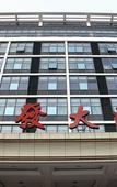 Туры в отель Zhouji Hotel