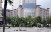 Туры в отель HNA Hotel Downtown