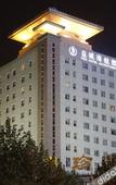 Туры в отель HNA Hotel Downtown