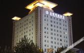 Туры в отель HNA Hotel Downtown