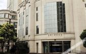 Туры в отель Jinyan Hotel