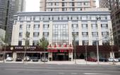 Туры в отель Jinjiang Haiyue Hotel