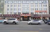 Туры в отель Jinjiang Haiyue Hotel