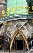 Туры в отель Ejura Hotel (Guangzhou North Station Branch)