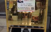 Туры в отель qingnianyangguanghotel