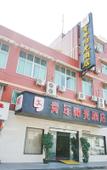 Туры в отель Homeinn · neo (Xiamen Railway Station Wenzhao Subway Station)