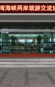 Туры в отель Hengdian World Studios · Grand Hotel (Near Qin Dynasty Palace & Riverside Scene Qingming Picture)