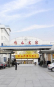 Туры в отель Shaoxing Jishan Hotel (Lu Xun's hometown Yintai Branch)