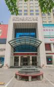 Туры в отель Cygnus International Hotel