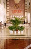 Туры в отель Vienna International Hotel (Haikou East Railway Station)