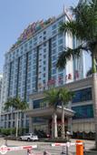 Туры в отель Vienna International Hotel (Haikou East Railway Station)