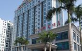 Туры в отель Vienna International Hotel (Haikou East Railway Station)
