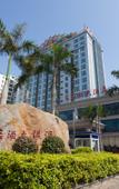 Туры в отель Vienna International Hotel (Haikou East Railway Station)
