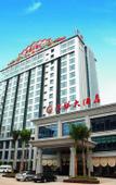 Туры в отель Vienna International Hotel (Haikou East Railway Station)