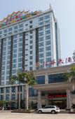 Туры в отель Vienna International Hotel (Haikou East Railway Station)