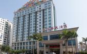 Туры в отель Vienna International Hotel (Haikou East Railway Station)