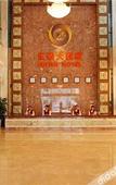 Туры в отель Vienna International Hotel (Haikou East Railway Station)