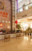 Туры в отель Vienna International Hotel (Haikou East Railway Station)