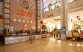 Туры в отель Vienna International Hotel (Haikou East Railway Station)