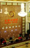 Туры в отель Vienna International Hotel (Haikou East Railway Station)