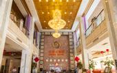 Туры в отель Vienna International Hotel (Haikou East Railway Station)