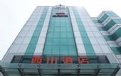Туры в отель xi shan hotel