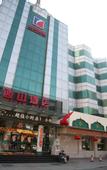 Туры в отель xi shan hotel