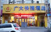Туры в отель Pebble Motel