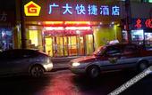 Туры в отель Pebble Motel