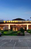 Туры в отель Zenec Elegant Hotel