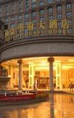 Туры в отель Ningbo Shipu  Huafu  Hotel