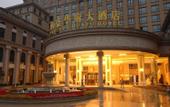 Туры в отель Ningbo Shipu  Huafu  Hotel