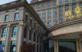 Туры в отель Ningbo Shipu  Huafu  Hotel